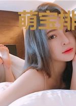 萌宝排排站爹地请签收叶繁枝