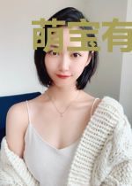 萌宝有三:首富妈咪太傲娇