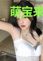 萌宝来袭:总裁娶一送二
