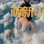 萌新小侦探VS江湖大盗