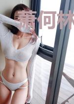 萧何林雨轩