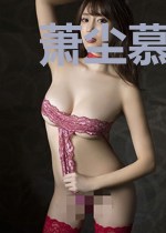 萧尘慕容婉