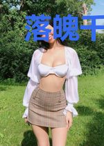 落魄千金:薛少认真疼