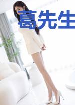 葛先生的一往情深