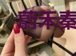 蔚禾秦时起