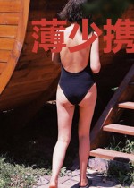 薄少携宝齐追妻江雨溪薄凌钧