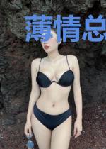 薄情总裁:101次夺吻