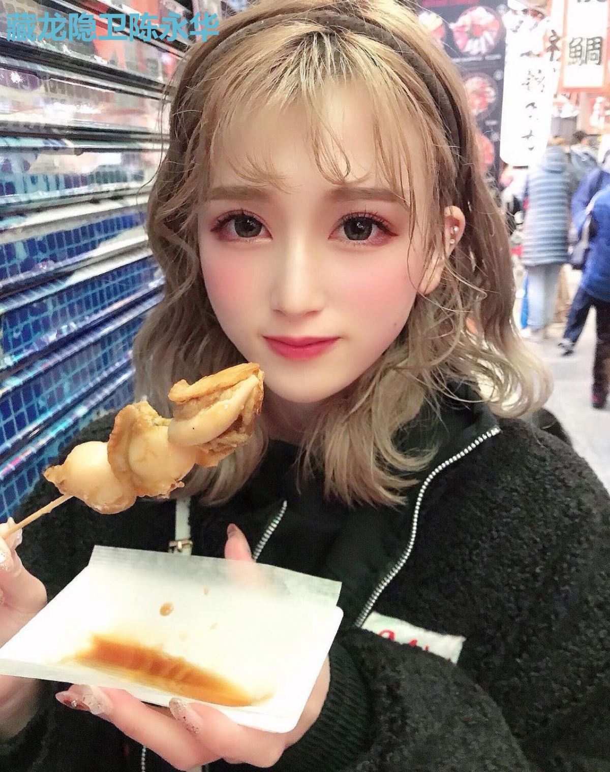 藏龙隐卫陈永华