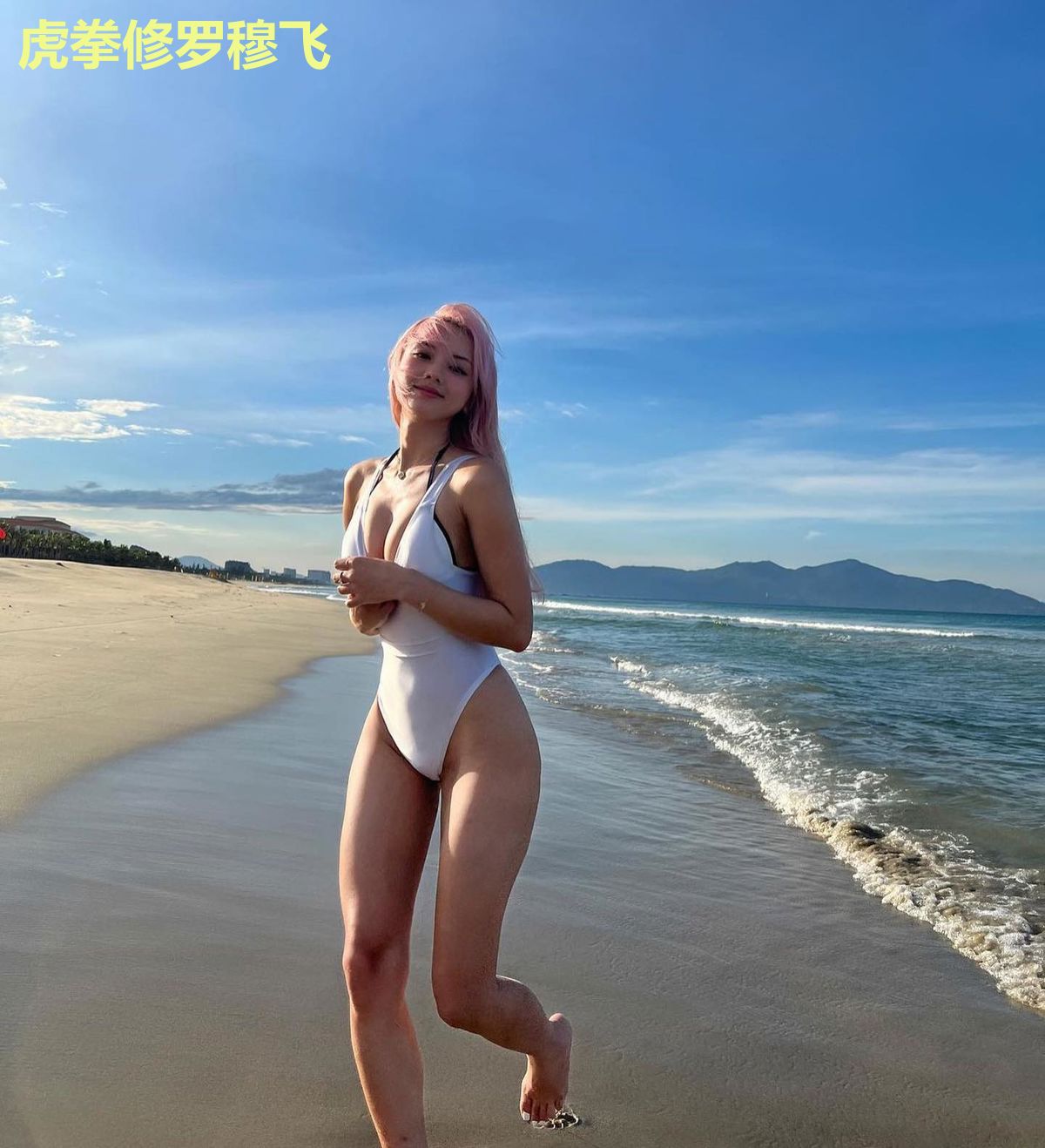 虎拳修罗穆飞