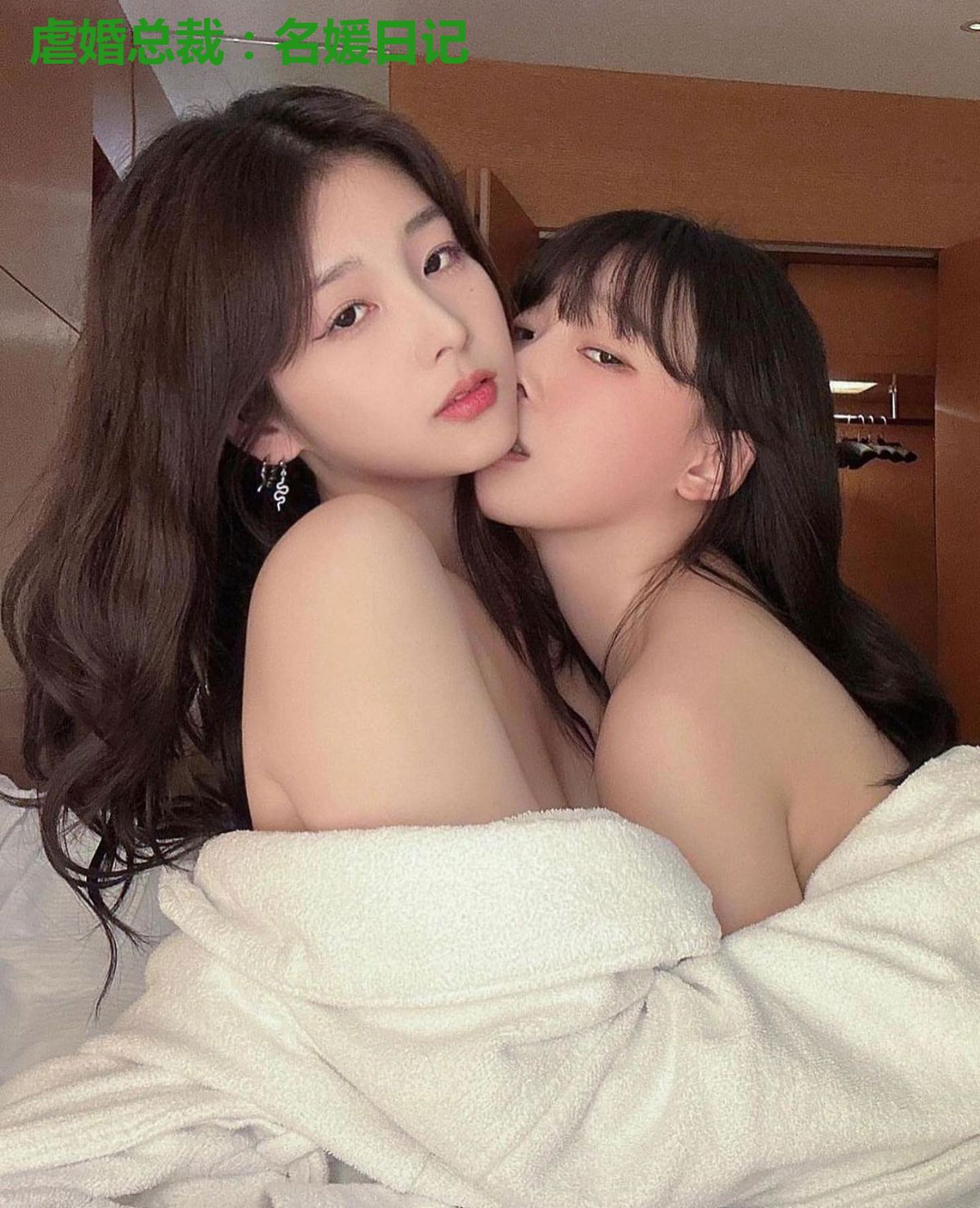 虐婚总裁:名媛日记