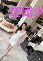 虐宠少妻：撒旦的诱惑