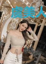 虞美人不会盛开在忒修斯之船