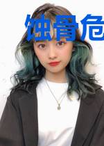 蚀骨危情:沈先生的新婚罪妻