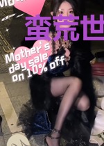 蛮荒世界的记忆:万王之王