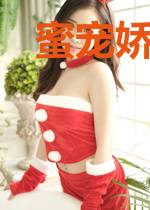 蜜宠娇妻:老公,翻墙作案