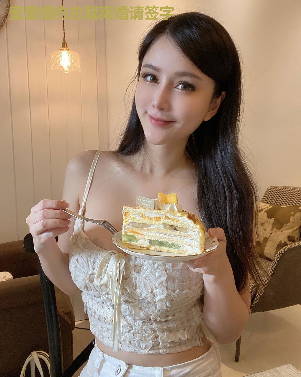 蜜爱婚约总裁离婚请签字