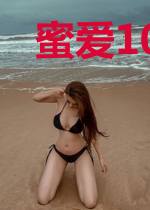 蜜爱100分,瑾歌真软萌