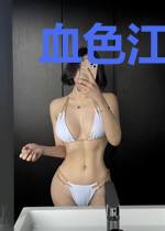 血色江山美如歌