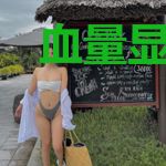 血量显示,我Boss身份曝光了