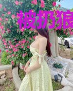 被扔狼山,她靠驭兽风生水起