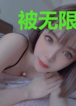 被无限大佬团宠的日子