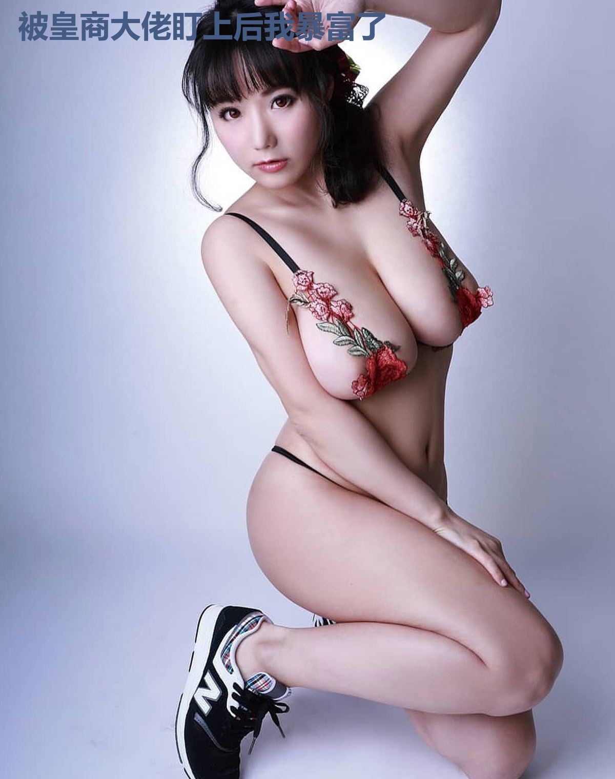 被皇商大佬盯上后我暴富了