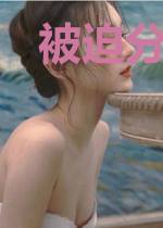 被迫分家,带崽住破屋的我逆袭了