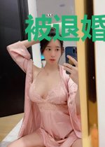 被退婚后我捡了个仙君