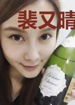 裴又晴顾彦