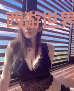 西游世界大冒险