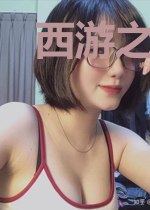 西游之太初道君