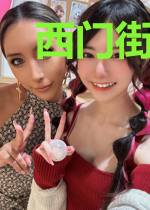 西门街101号
