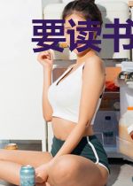 要读书，不打电竞［PUBG］