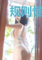 规则怪谈里我嘎嘎乱杀