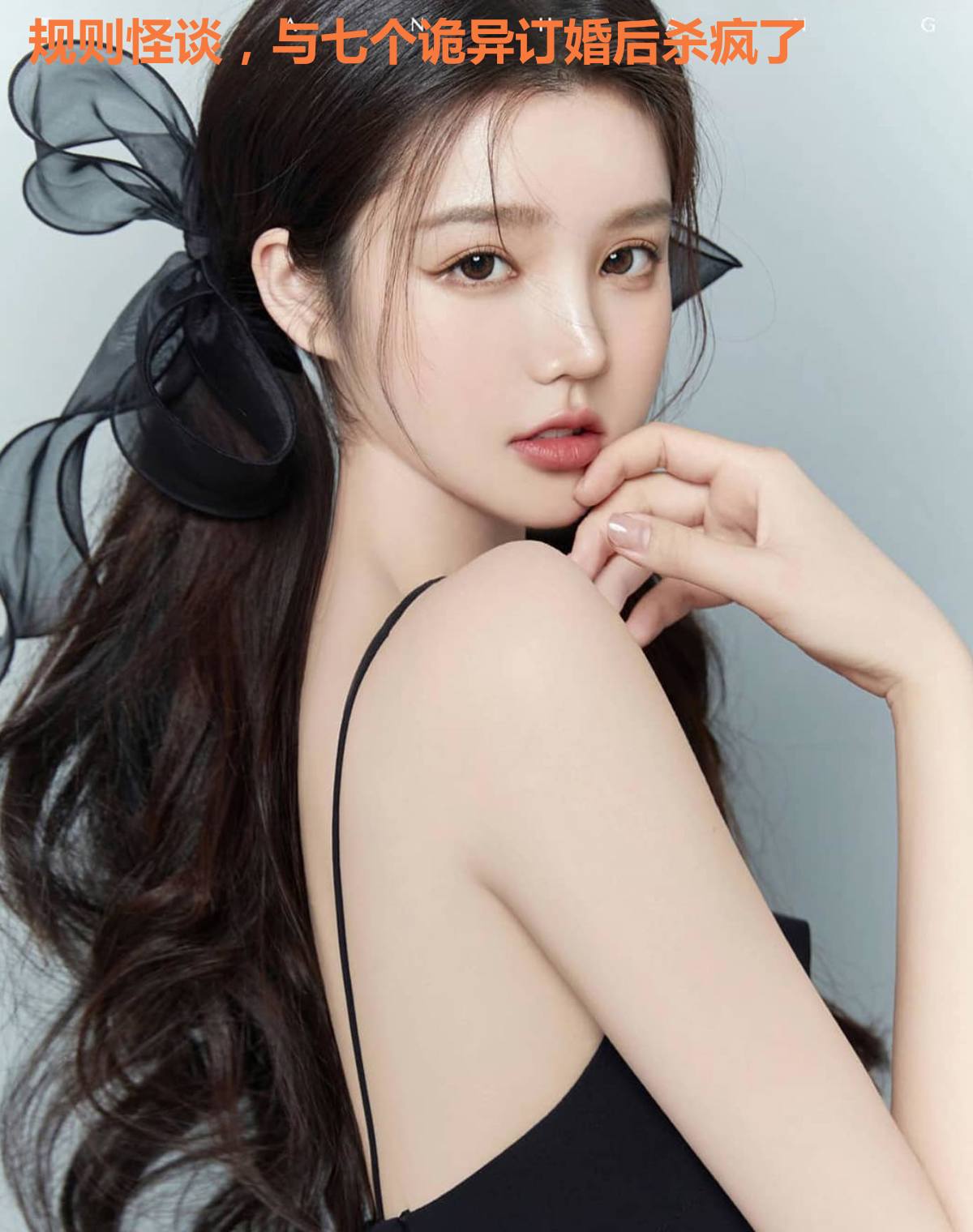 规则怪谈,与七个诡异订婚后杀疯了