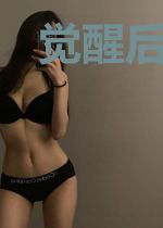 觉醒后爱上了偏执反派