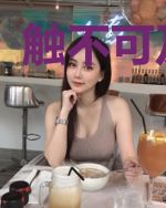 触不可及的爱