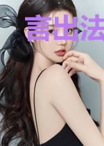 言出法随的我是个瘫痪