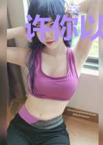 许你以爱谋婚江澜灯