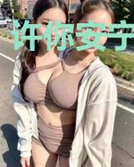 许你安宁寄深情
