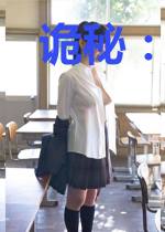 诡秘:神弃之光