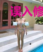 误入修仙界之小女只想抱大腿