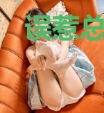 误惹总裁：甜妻，休想逃