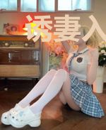 诱妻入怀:宝贝乖乖哒