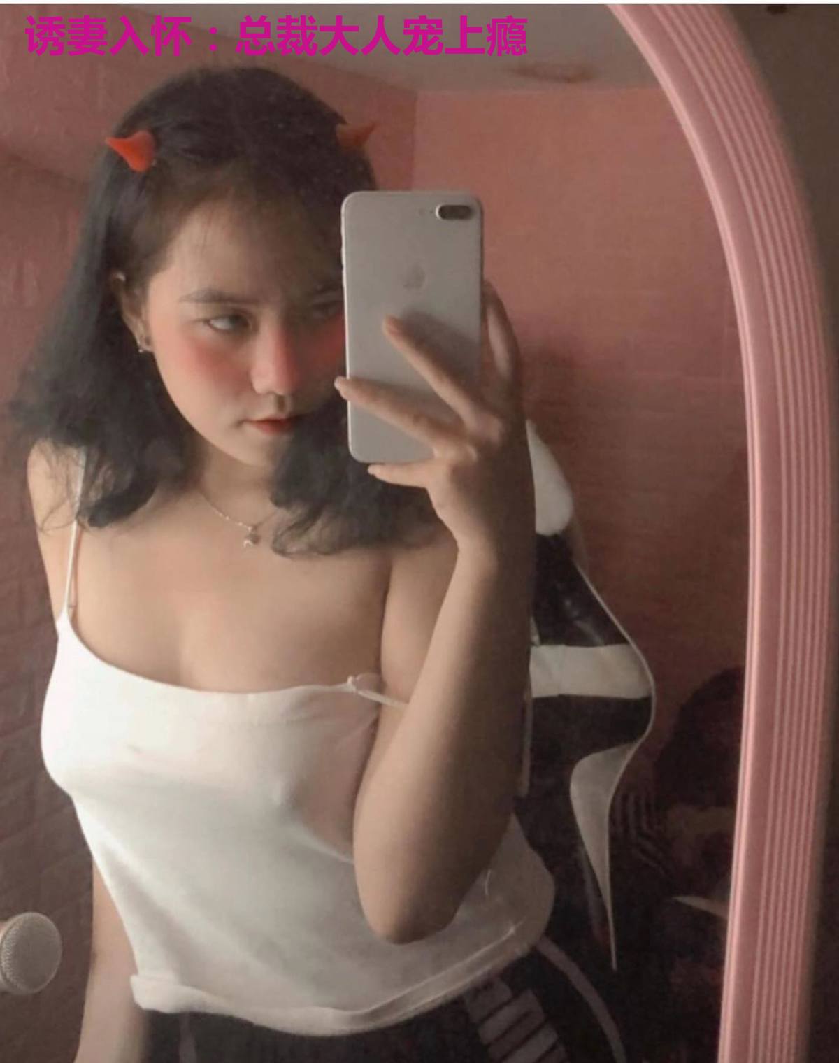 诱妻入怀:总裁大人宠上瘾