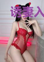 诱妻入怀:总裁大人宠上瘾