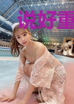 说好重生女帝,怎么成我舔狗了?