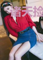 诸天捡漏王
