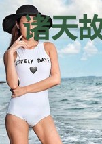 诸天故事收集者