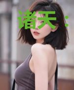诸天:从朱家吞噬魂兽开始